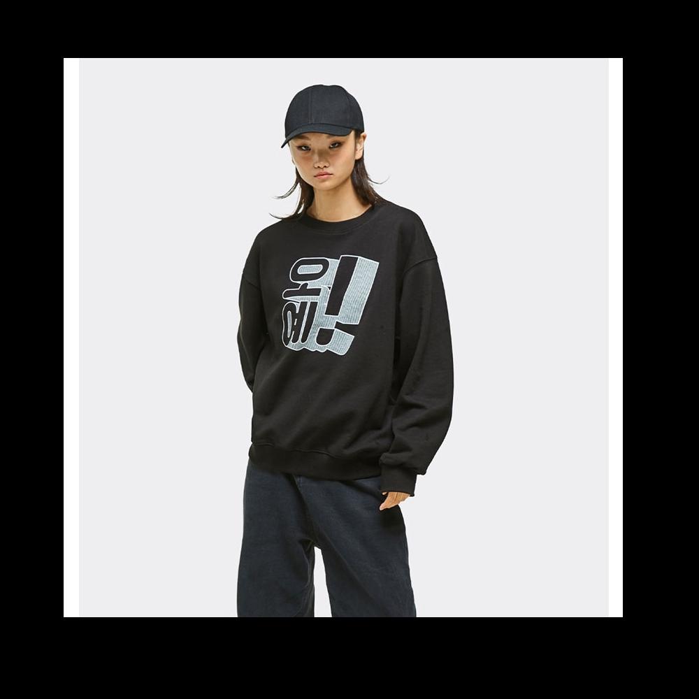 Oh Yeah sweatshirt - M